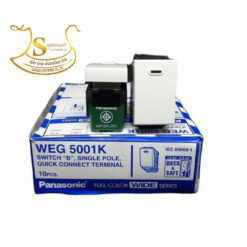 สวิตช์ทางเดียว WEG5001K 16A,250V Panasonic