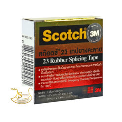 เทปพันละลาย Scoth #23 3/4"x6ft.(19mmx1.8mx0.76mm) 3M