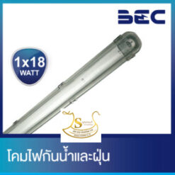 โคมไฟกันน้ำกันฝุ่นรุ่น Venice II T8 1x18W BEC