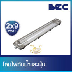 โคมไฟกันน้ำกันฝุ่น รุ่น Venice II T8 2x18W BEC