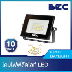 โคมฟลัดไลท์ LED SPEED 10W/6500K BEC