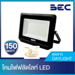 โคมไฟฟลัดไลท์ LED รุ่น SPEED 150W/6500K  BEC