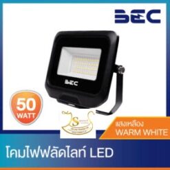 โคมไฟฟลัดไลท์ LED รุ่น SPEED 50W/3000K  BEC