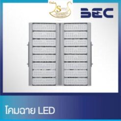 โคมไฟฟลัดไลท์ LED รุ่น FLD 1000W/5700K/25D 25องศา BEC